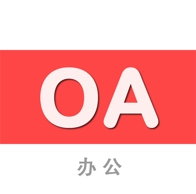 河师大oa安卓版 v3.3.1