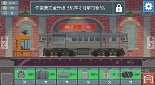 专业火车模拟器安卓版