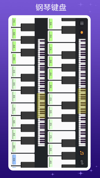 钢琴键盘模拟器最新版
