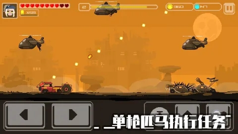 像素战车荒漠行动中文版