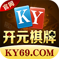 ky69开元官网版下载 v2.7.13
