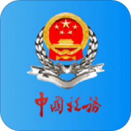 新疆税务局官方版 v1.2.4