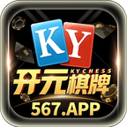 开元567棋牌iOS极速版 v3.6.29