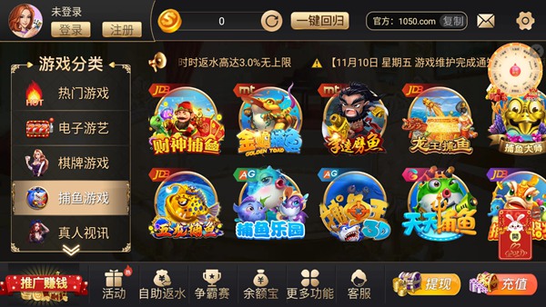 1050开元棋牌iOS最新版
