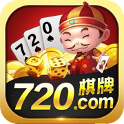 720小游戏iOS官网版 v2.0.52
