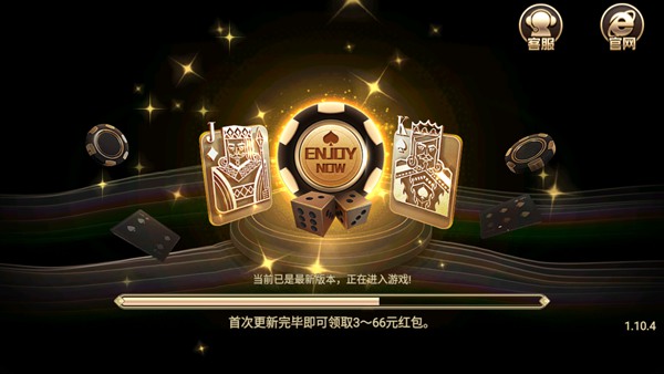 王道娱乐iOS官网版