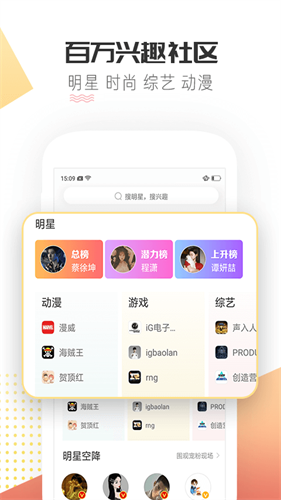 微博超话app最新版
