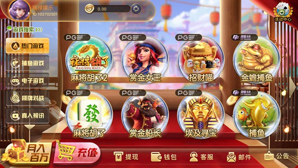 福禄娱乐iOS最新版