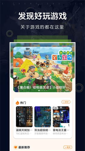 游手游戏空间app官方正版