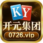 开元0726vip棋牌官网版 v2.1.25