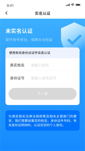 昌通码app官方最新版