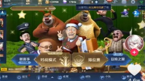 熊熊荣耀5v5游戏无限金币钻石版