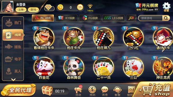 66开元KY棋牌iOS版