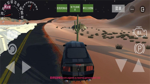 星球驾驶模拟中文版