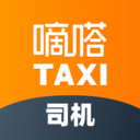 嘀嗒出租司机app最新版 v4.9.2