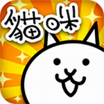 猫咪大战争安卓版下载 v13.2.0