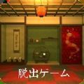 逃脱游戏龙之元旦中文版 v1.1