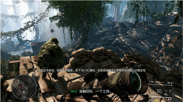 狙击手幽灵战士2中文版
