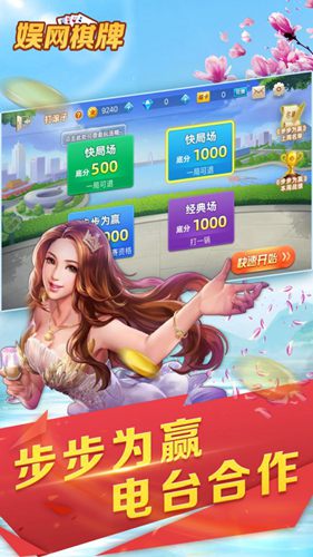 丹东娱网棋牌iOS完整版