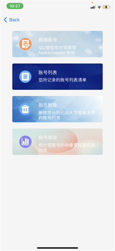 小鹿中外账号日记软件app