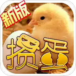 边锋掼蛋棋牌iOS版下载 v7.5.2
