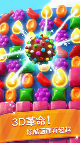 糖果缤纷乐游戏