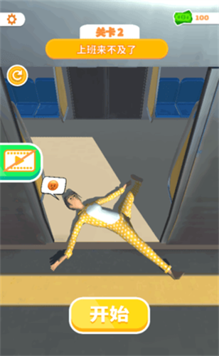 睡眠模拟器DL正式版桃子移植游戏