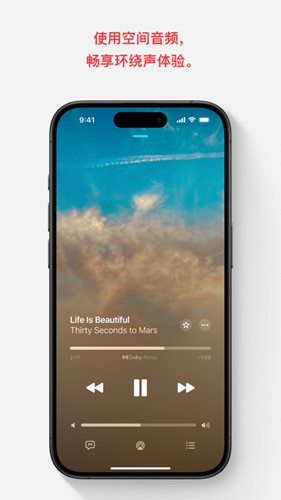 Apple Music安卓正式版