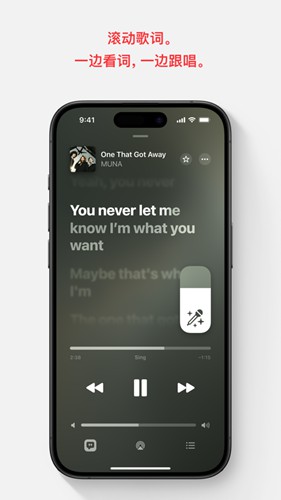 Apple Music播放器